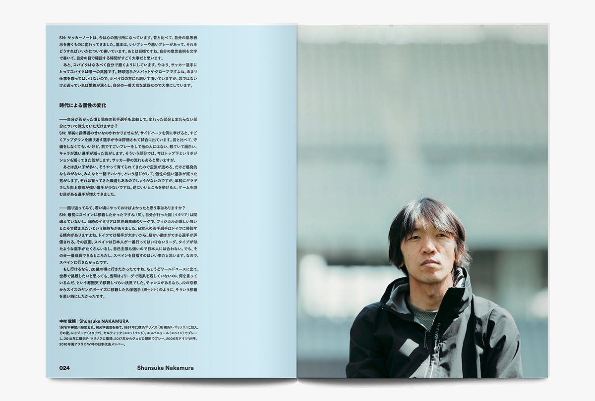 shunsuke-shukyu-magazine-football-4